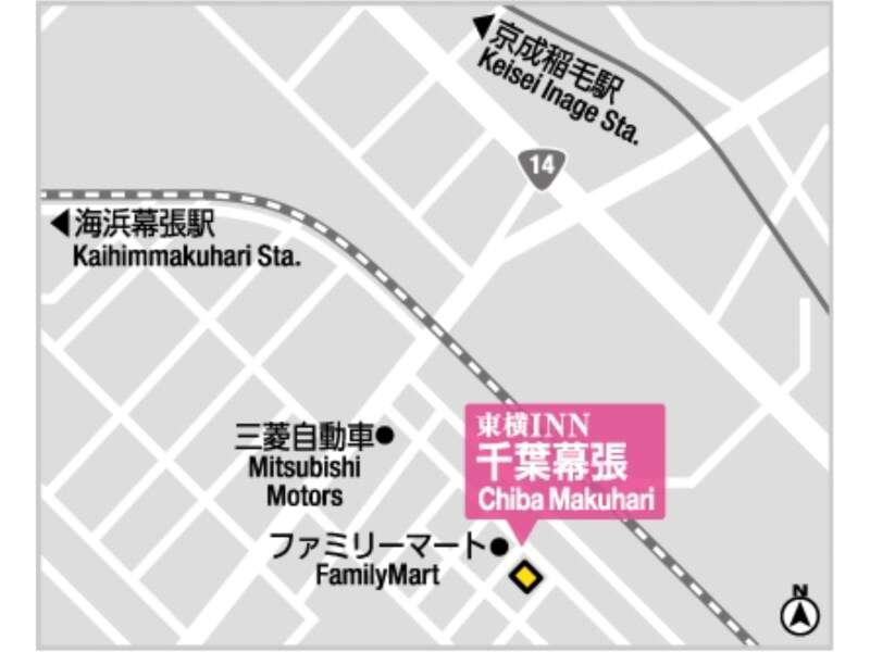 Toyoko Inn Chiba Makuhari Eksteriør billede